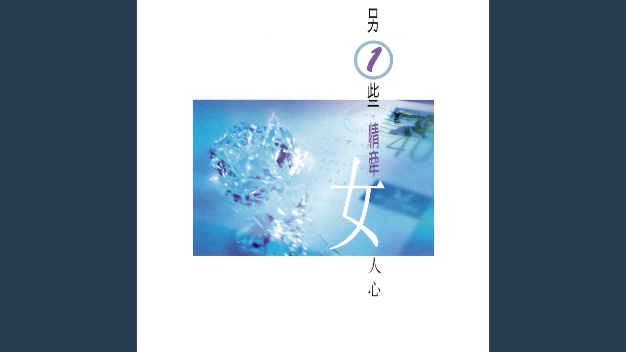 結果 (粵)