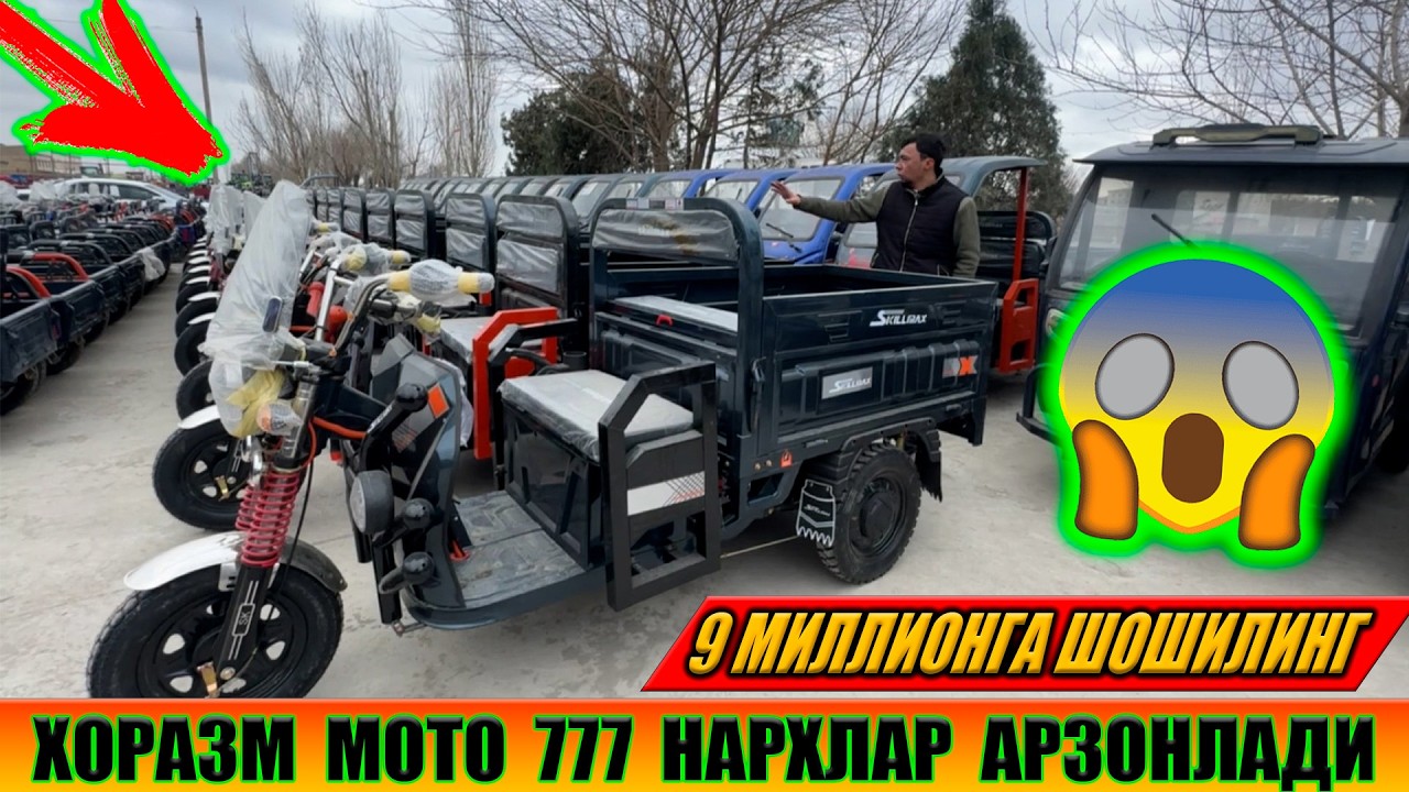 777 MOTO