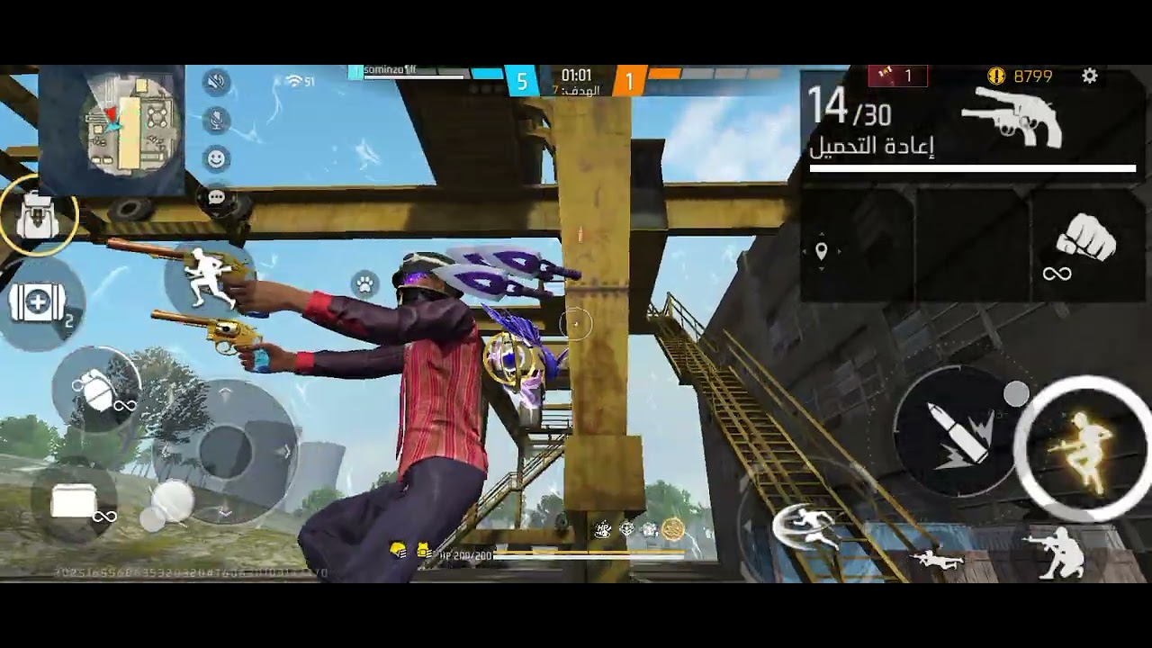 Rom