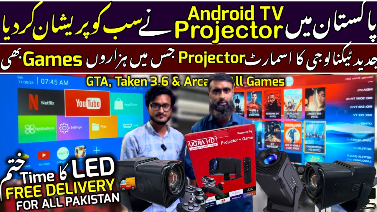 Android Tv Project Price In Pakistan | Android Gaming Projector Price | Projector Price In Karachi