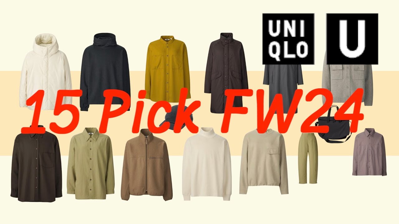 【24FW】U的優雅令人信賴 A wearable elegance always, U series 24FW UQ