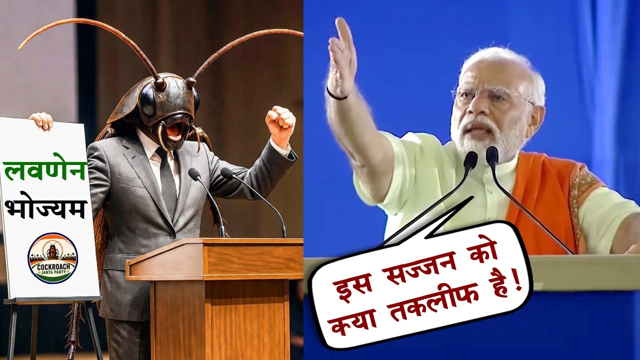 Rise of Cockroach Janata Party ft. Godi media    |    The Mulk