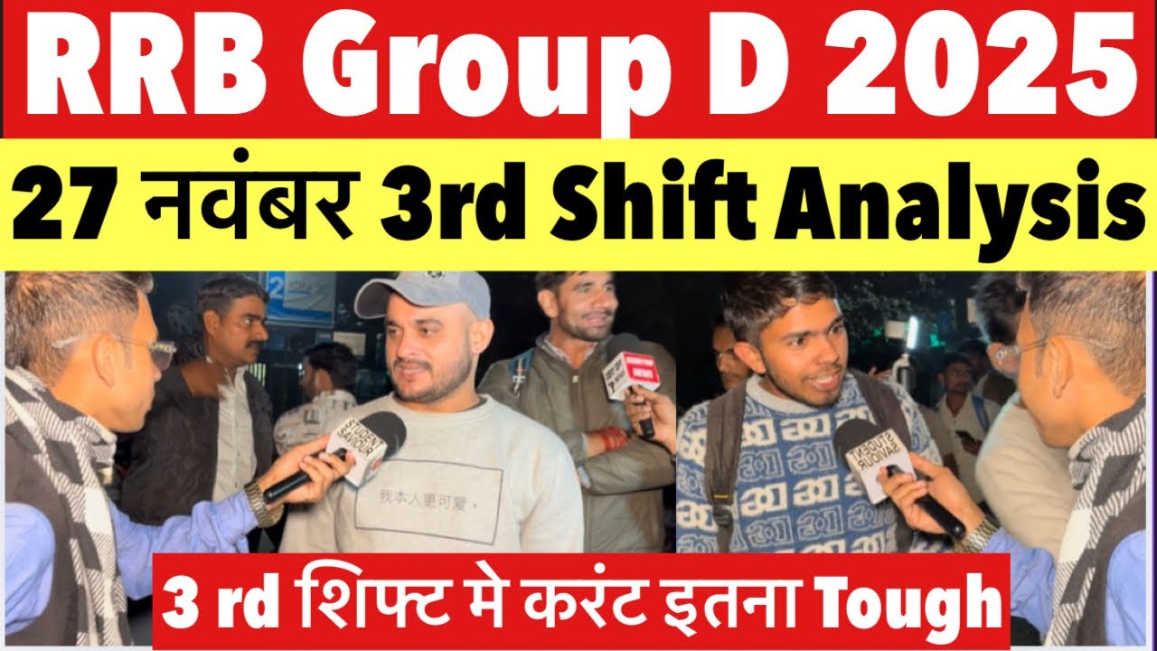 Rrb group d 3rd shift analysis | rrb group d 27 november 3rd shift review | rrb group d analysis