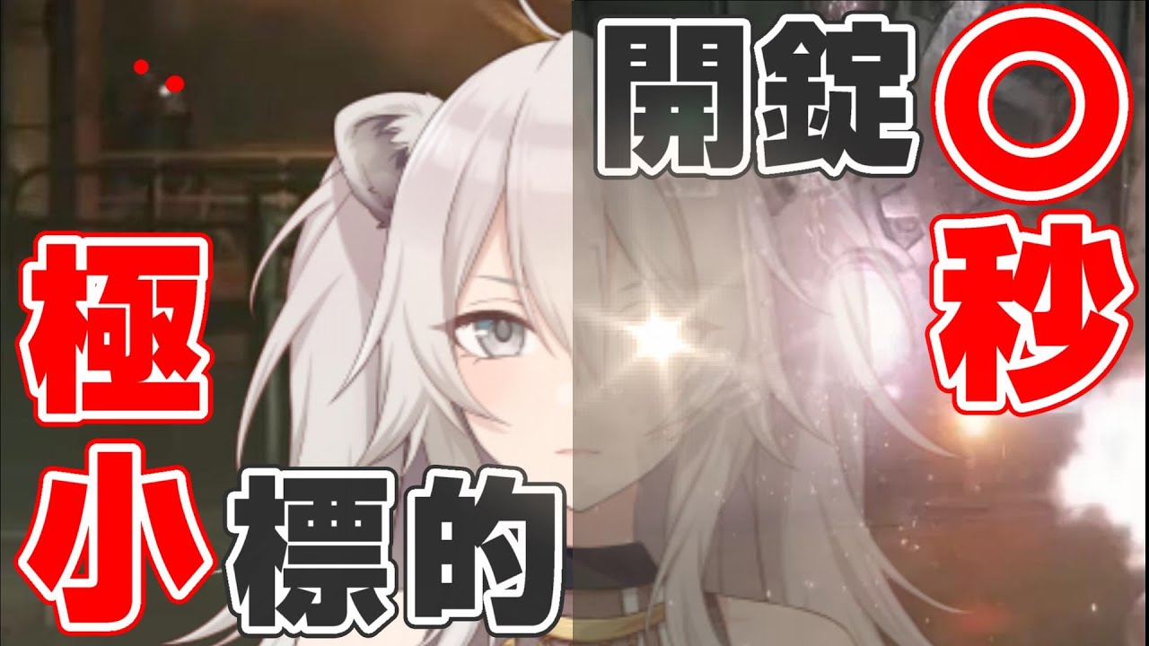 ヤバすぎる！ししろぼたんの神エイム 早さ計測 標的マークつき『 バイオハザードヴィレッジ』ホロライブ切り抜き