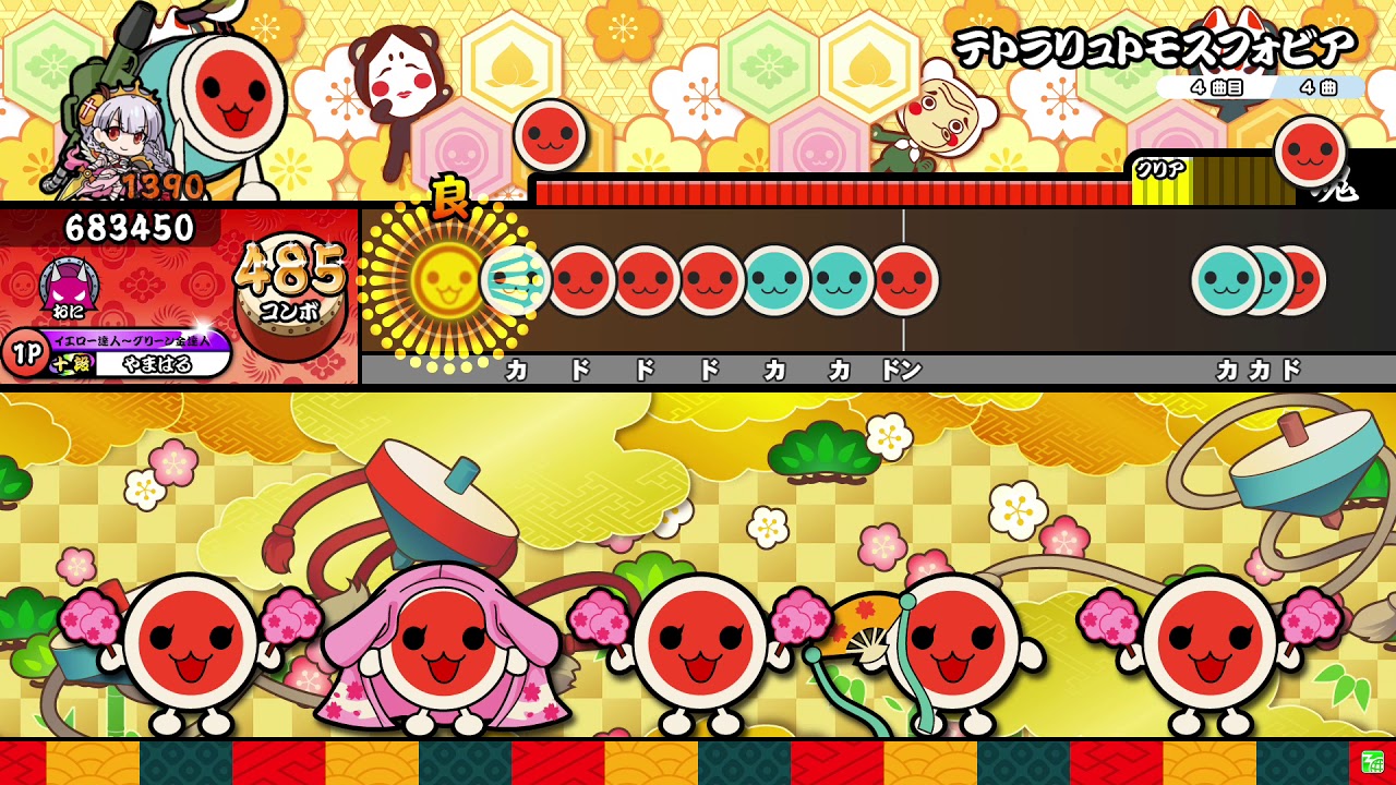 【太鼓の達人 ニジイロver.】テトラリュトモスフォビア (キャプチャー）