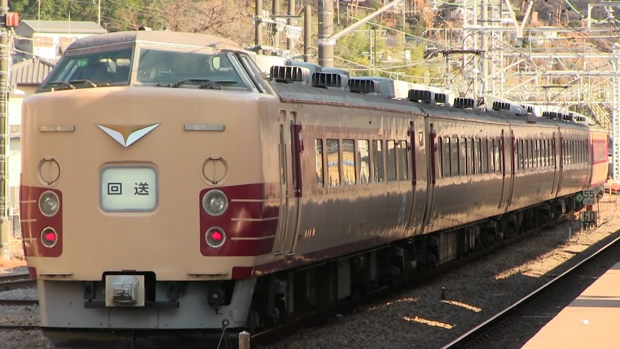 ＪＲ中央本線　相模湖駅　１８３系「国鉄色」（回送）