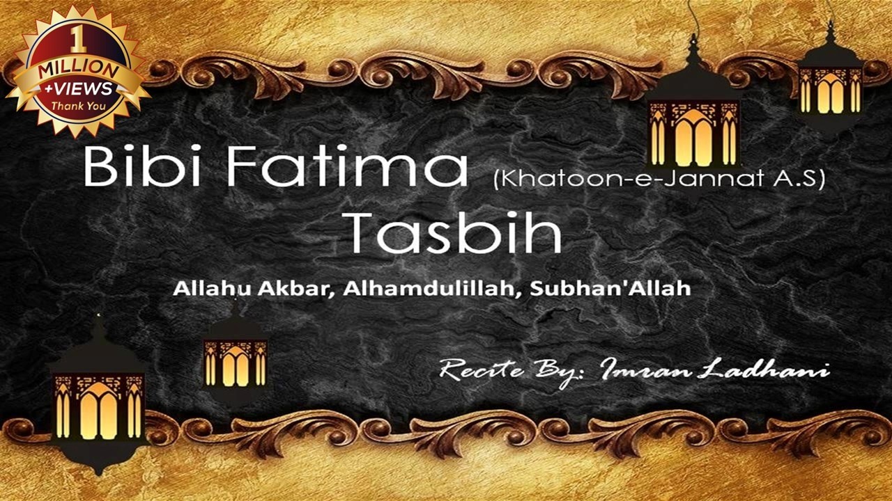 Ismaili Tasbeehat || BIBI FATIMA TASBIH | Allahu Akber, Subhanallah, Alhamdulillah