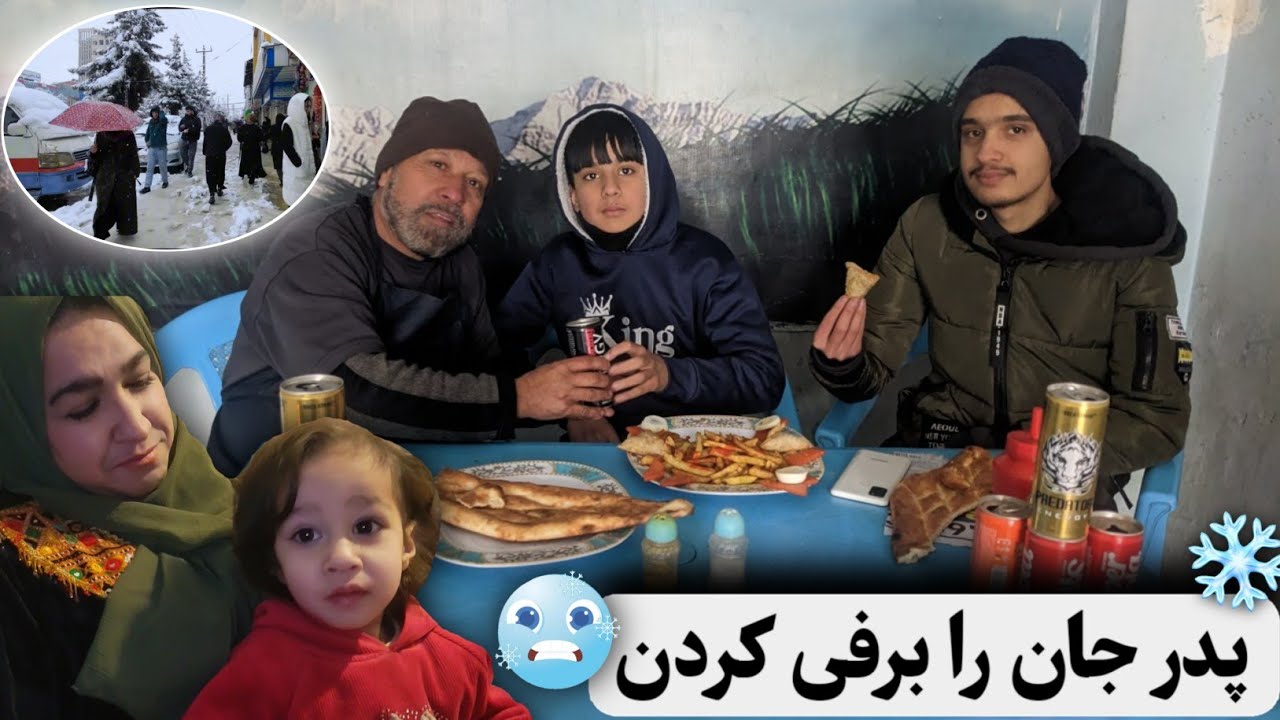 اولین برف کابل ❄️ | برفی کردن پدرجان و مهمانی فامیلی ❤️