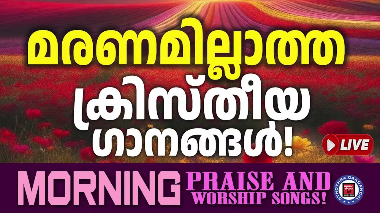 🔴 (LIVE) Praise & Worship Music ✝️ Top Christian Worship Songs 2026 - Best Prayer Songs Playlist