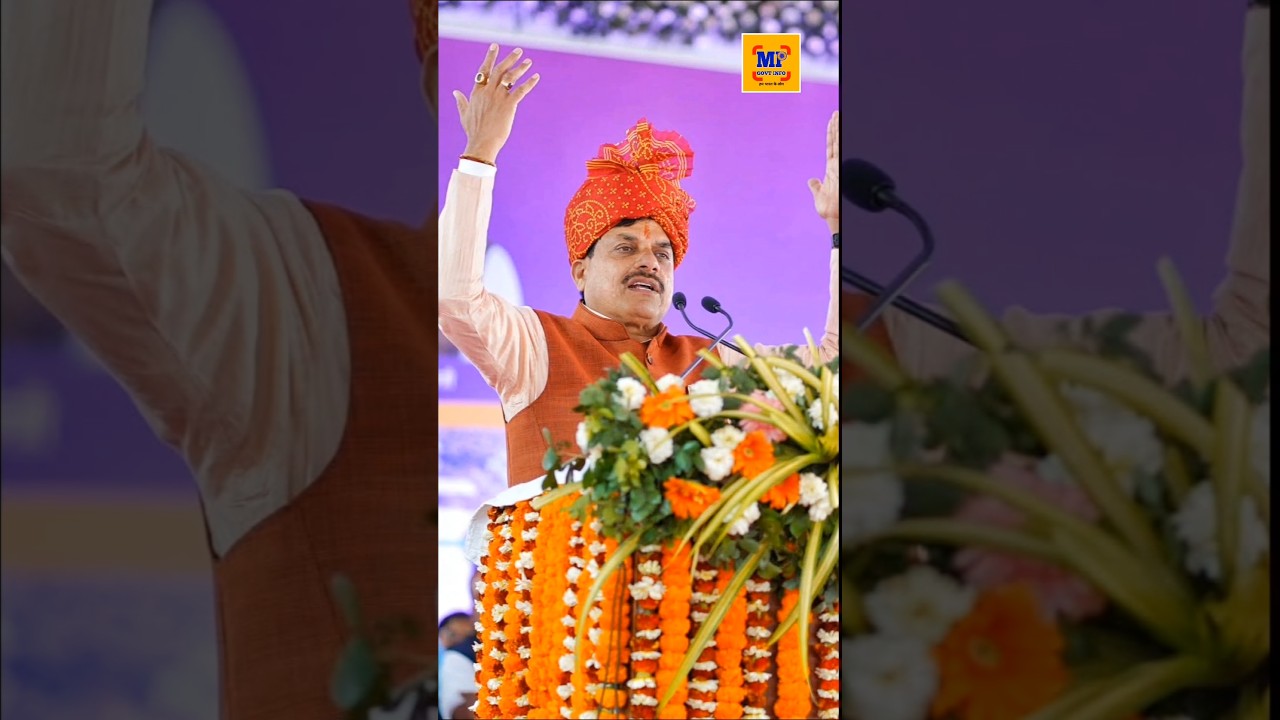 रक्षाबंधन पर मिलेंगे ₹1500 मोहन भैया का ऐलान #ladlibehna1500 #ladlibehnarakshabandhangift #mpnews