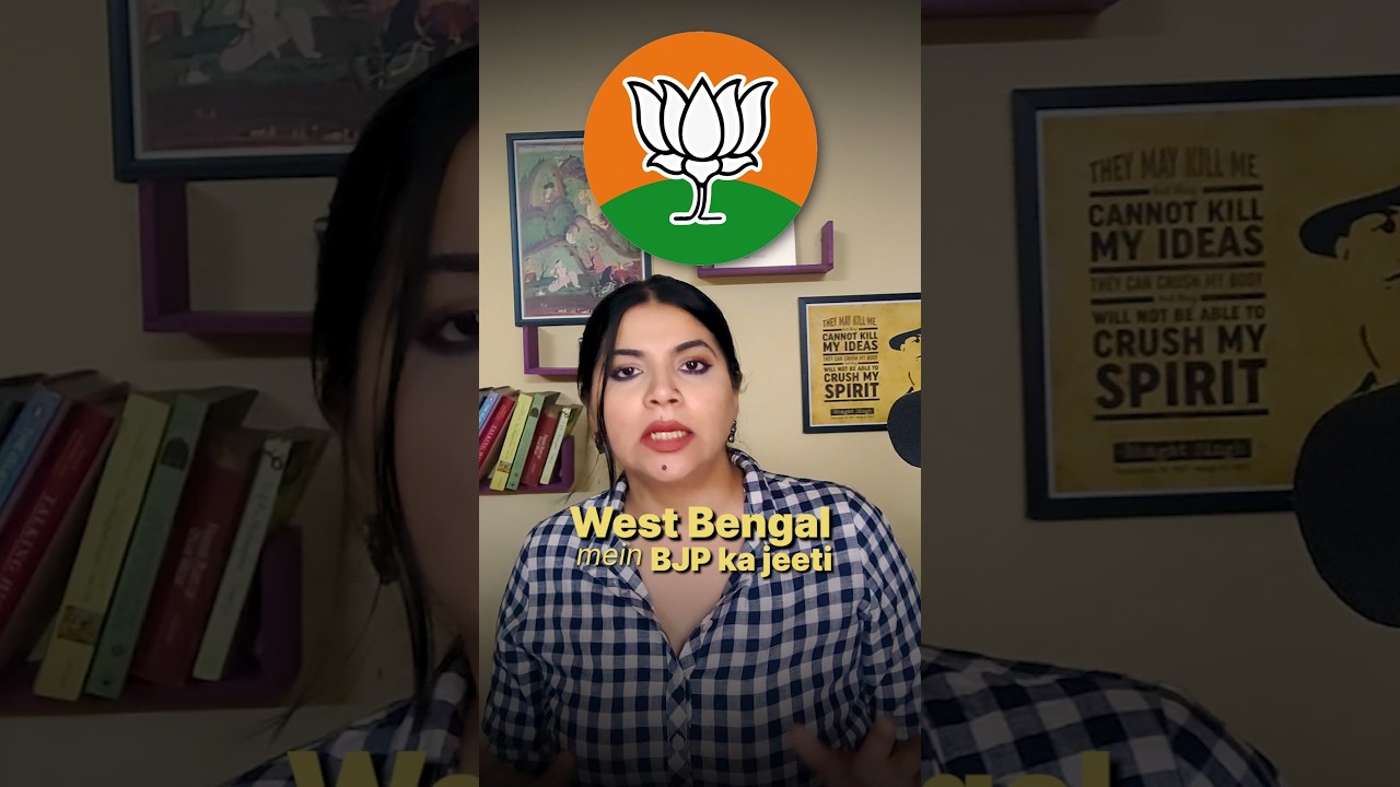 Reality of BJP in Bengal