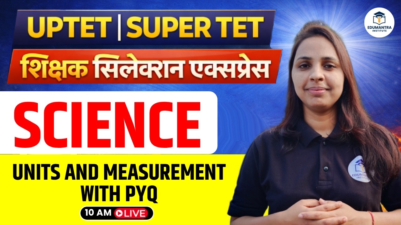 UPTET | SUPER TET शिक्षक सिलेक्शन एक्सप्रेस | Science Units and Measurement with PYQ | Prachi Ma'am