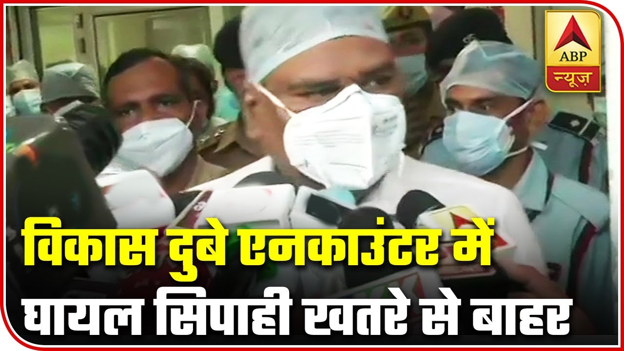 Policemen Injured In Vikas Dubey Encounter Are Stable: Kanpur Hospital | ABP News