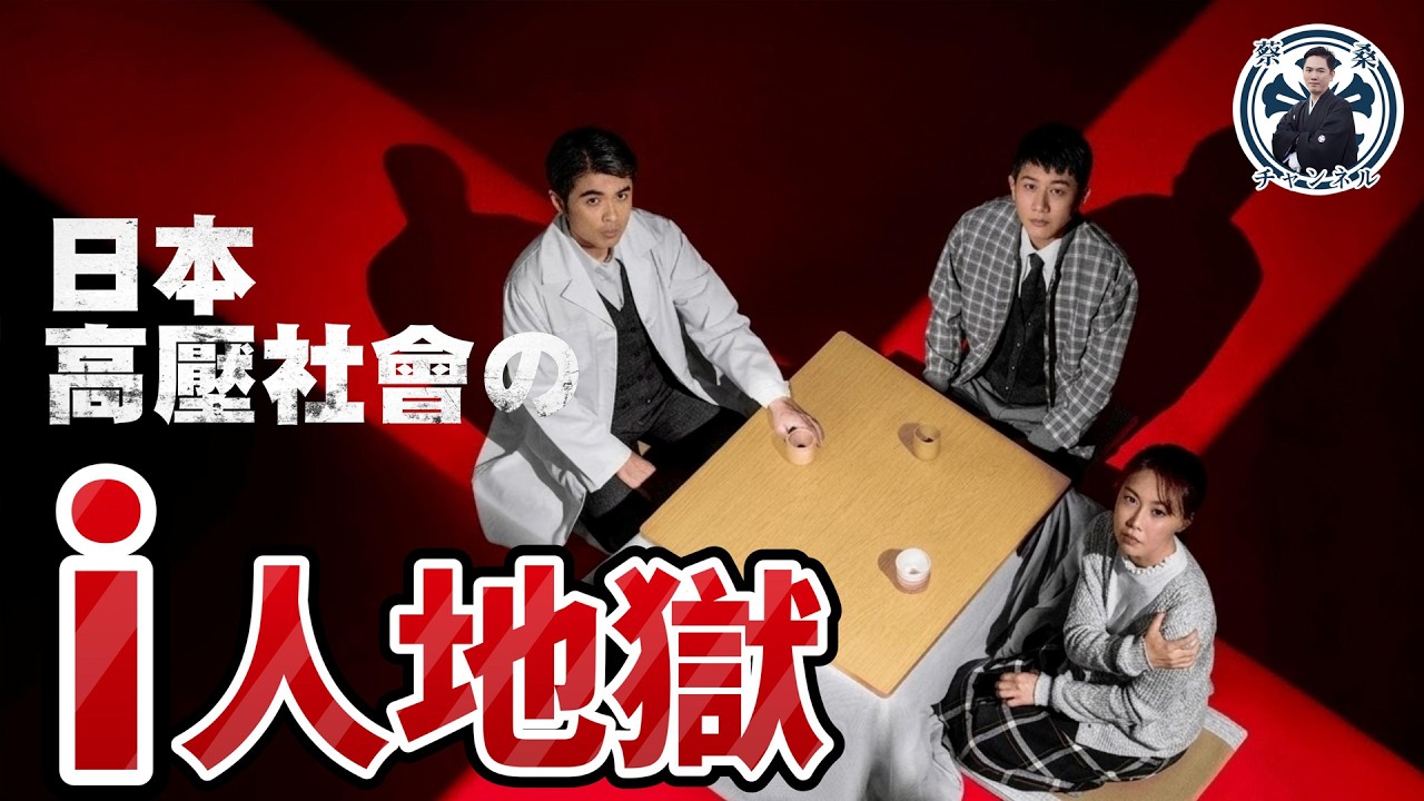 同樣是中年危機：為何美國人變《絕命毒師》，日本人卻成了《嫌疑犯X》？ 推理作品裏的日本社會陰暗面