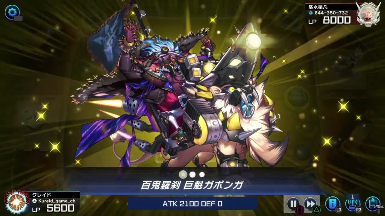 【遊戯王 マスターデュエル】実は強化されていた俺の3軸GS