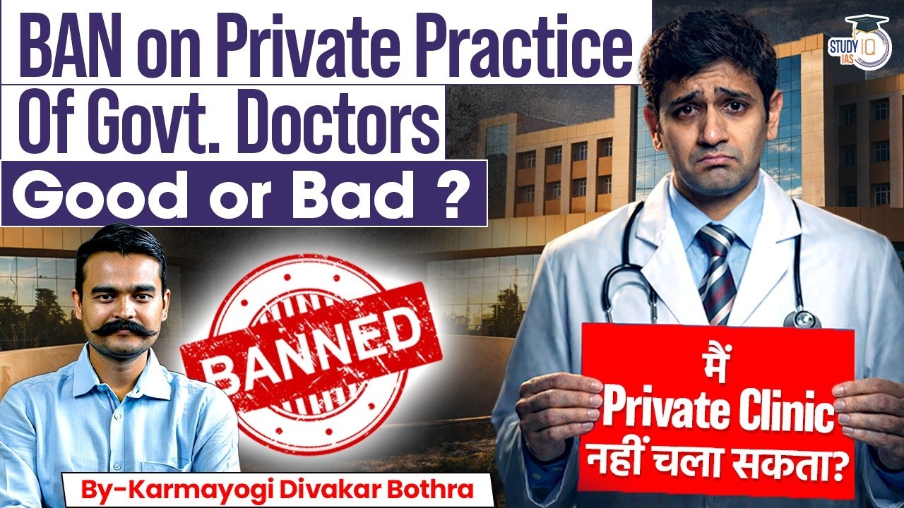 No Private Practice for Govt Doctors? | Impact on Patients, Doctors & India&rsquo;s Health System| StudyIQ