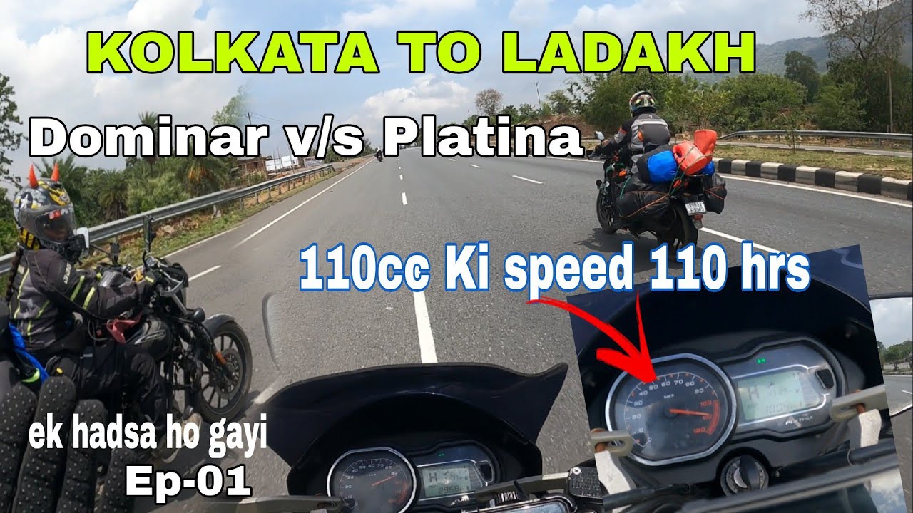 Kolkata To Sasaram | BAJAJ Domi v/s BAJAJ Platina | KOLKATA TO LADAKH Ep-01