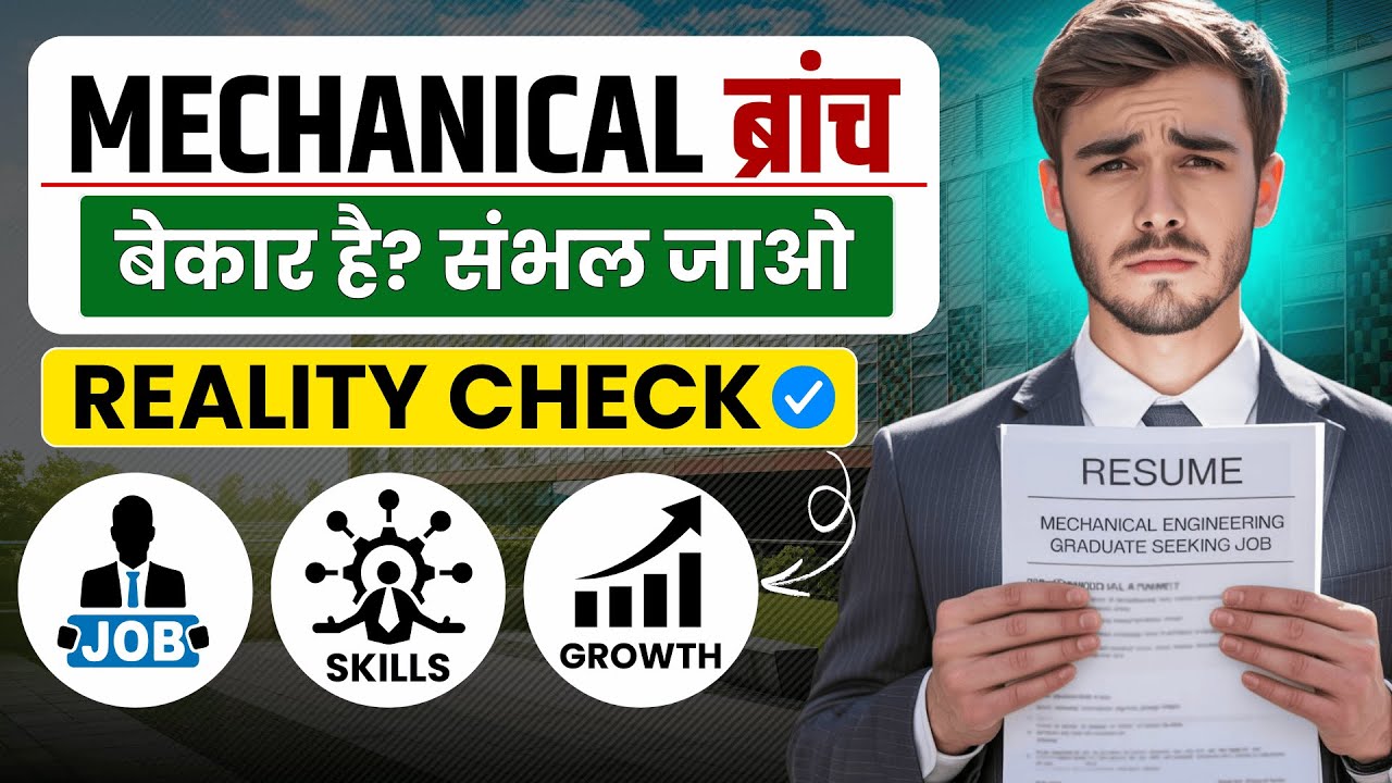 Will Mechanical Engineers Be Jobless by 2025? 5 Skills to Save Your Career