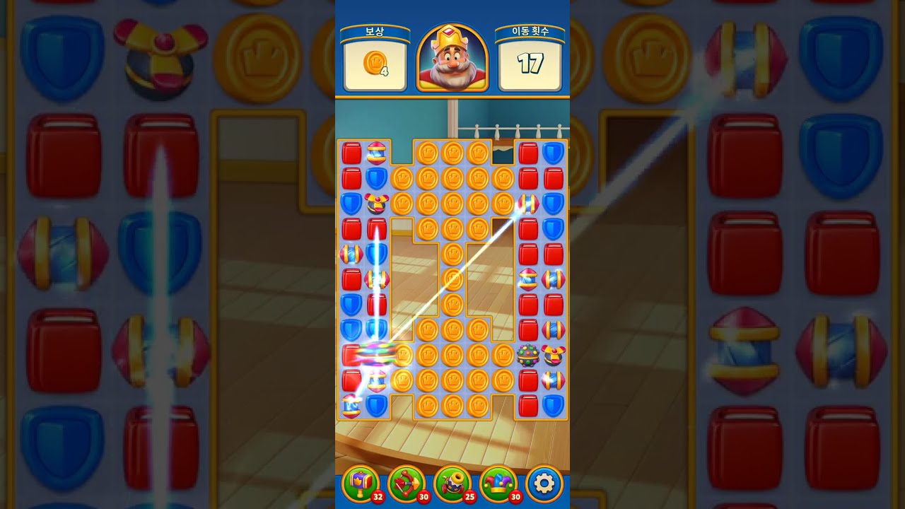 로얄매치(Royal Match) 2300레벨