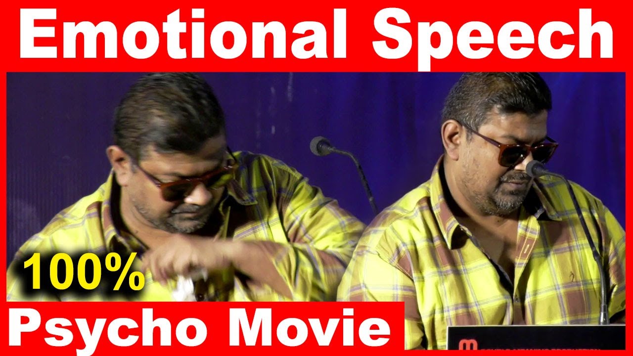 Psycho Mysskin  Emotional Speech | Mysskin Speech | Psycho Tamil Movie | kingwoodstv