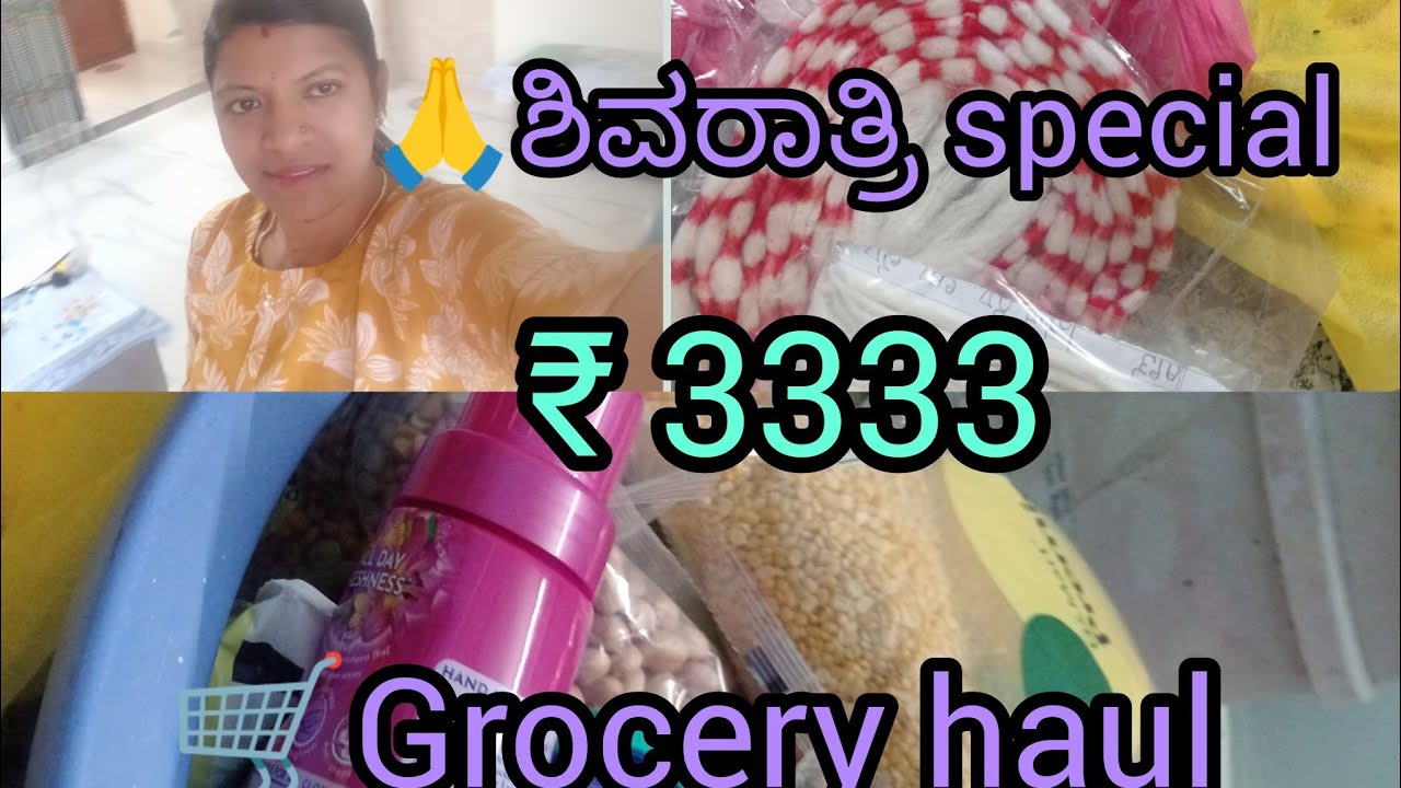 😲 shock ಆಯಿತು ! ₹ 3333 ಶಿವರಾತ್ರಿ Gracery Haul l kannada vlog.