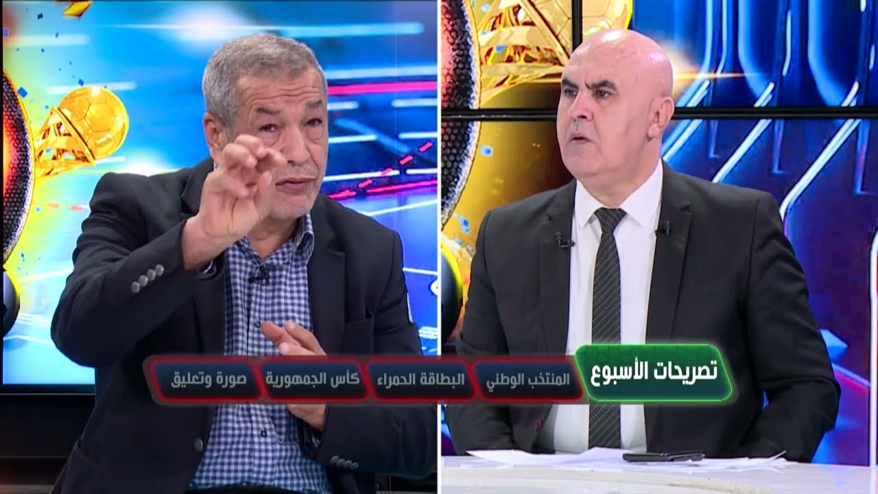 بن شيخ : 
