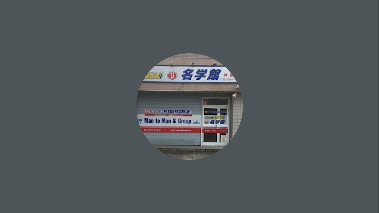2026年(令和8年)千葉県公立高校入試数学全問解説