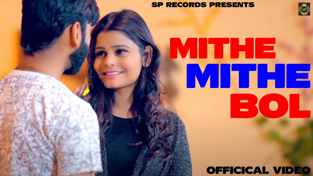 Mithe Mithe Bol New haryanvi songs haryanavi 2023 || Madhur Verma || Manshi Sharma || SP Records