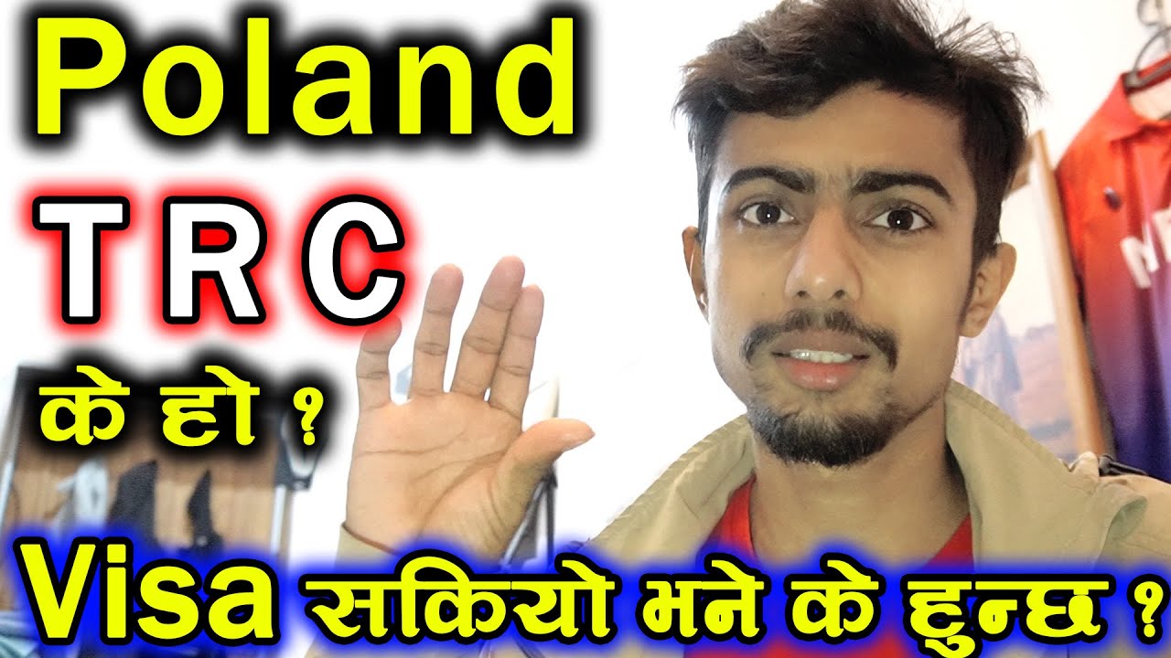 TRC Poland New Rules 2023 ! POLAND को TRC निस्किन कती समय लाग्छ अहिले ?  POLAND TRC PROCESSING TIME
