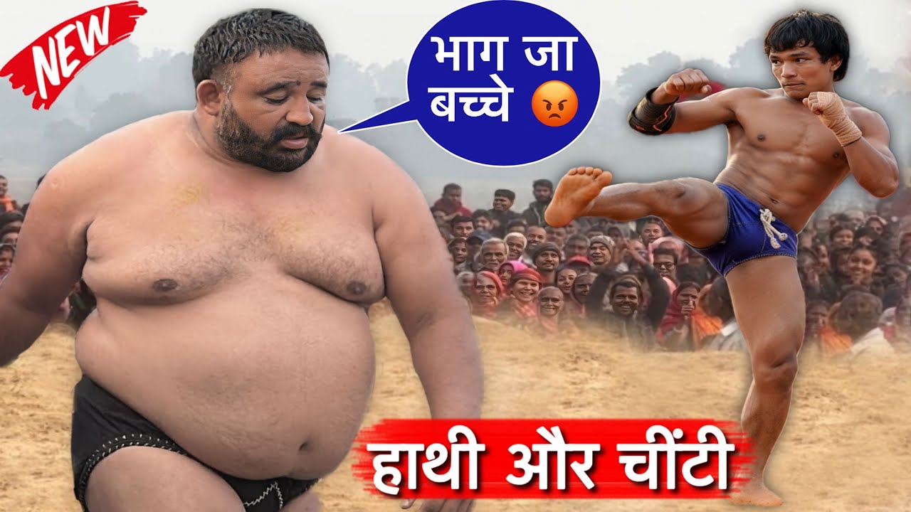 आज फ़सा देवा थापा का भाई मेवा थापा | mewa thapa ki kushti | Thapa ki kushti | new kushti | dangal