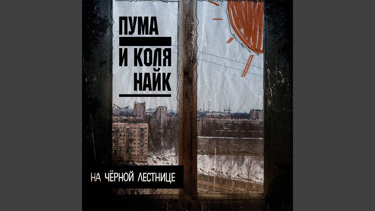 6 раундов со смертью