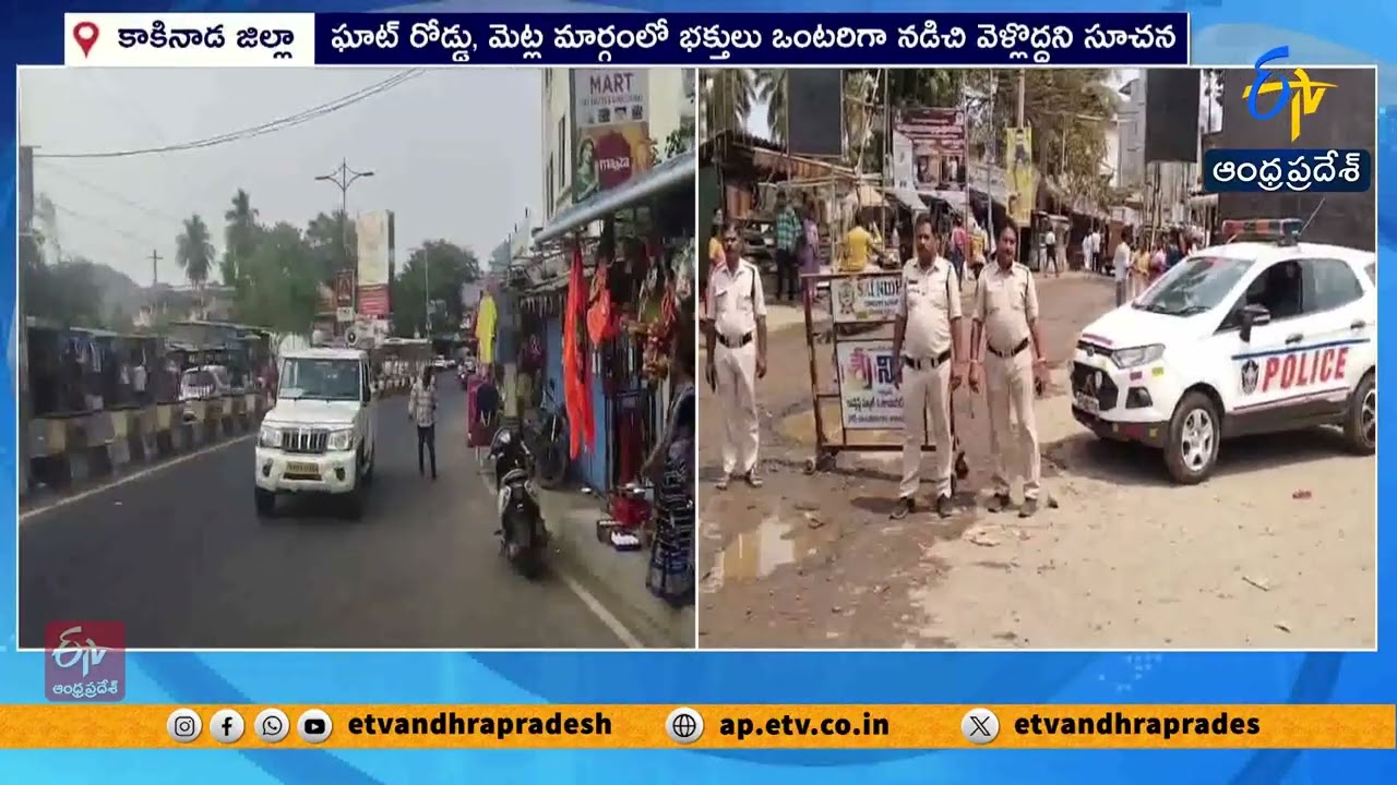 Tiger Movement Creates Panic in Kakinada Villages