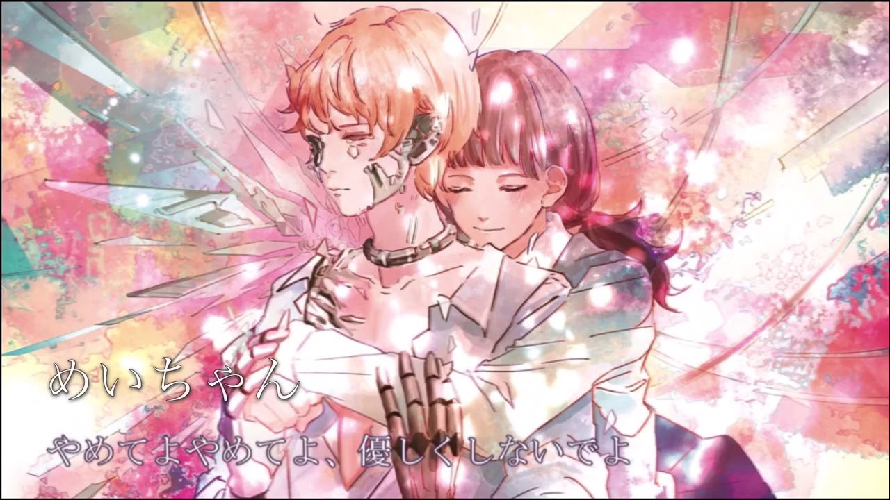 【28人+α】心做し《歌ってみたリレー》