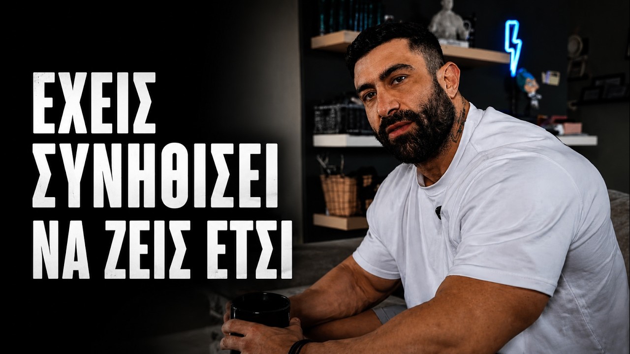 Αν χαράμισες το 2025. Δες αυτό...