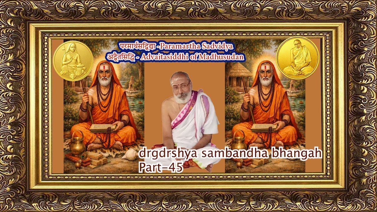 Advaita Siddhi-अद्वैतसिद्धि: -From the Masters of Advaita-Vid.MM.Brahmarishi Dr.Manidravid Sastri
