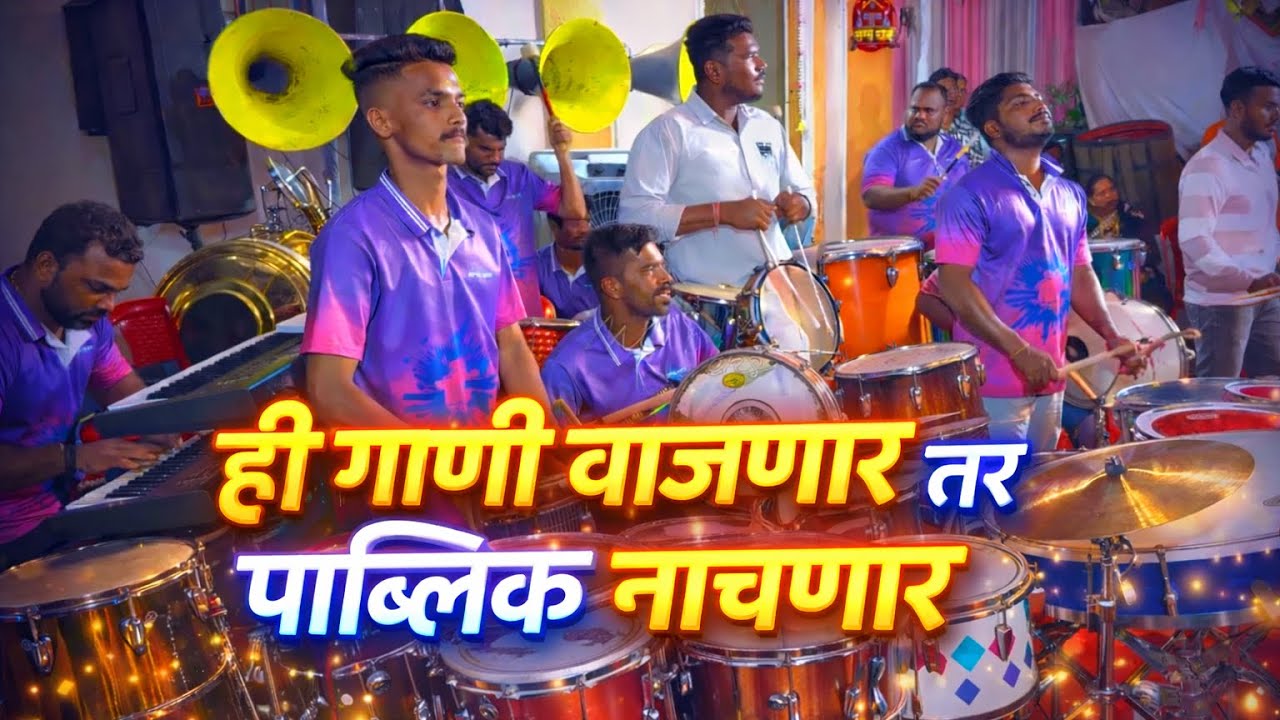 Superhit 6/8 Songs on Banjo Party | Jise Dekh Mera Dil Dhadka | Rhythm Beats | Alibag Banjo Party