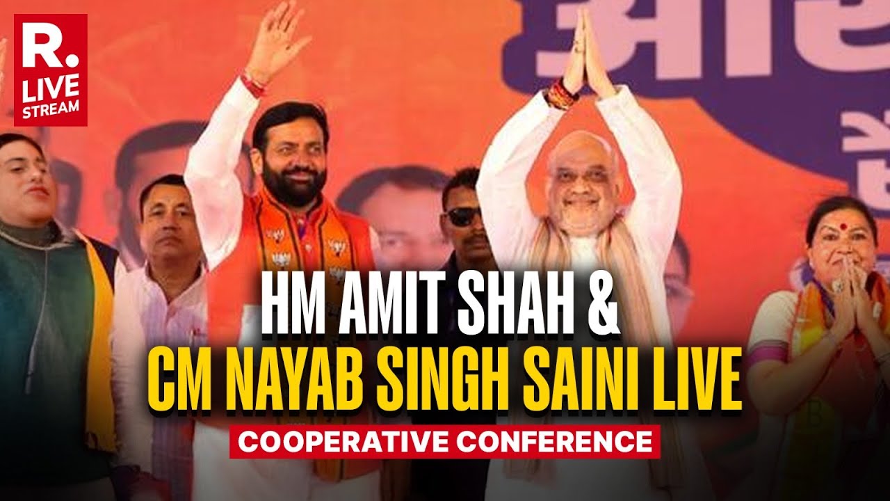 BJP LIVE: HM Amit Shah & Haryana CM Nayab Singh Saini Attend Cooperative Conference | Panchkula