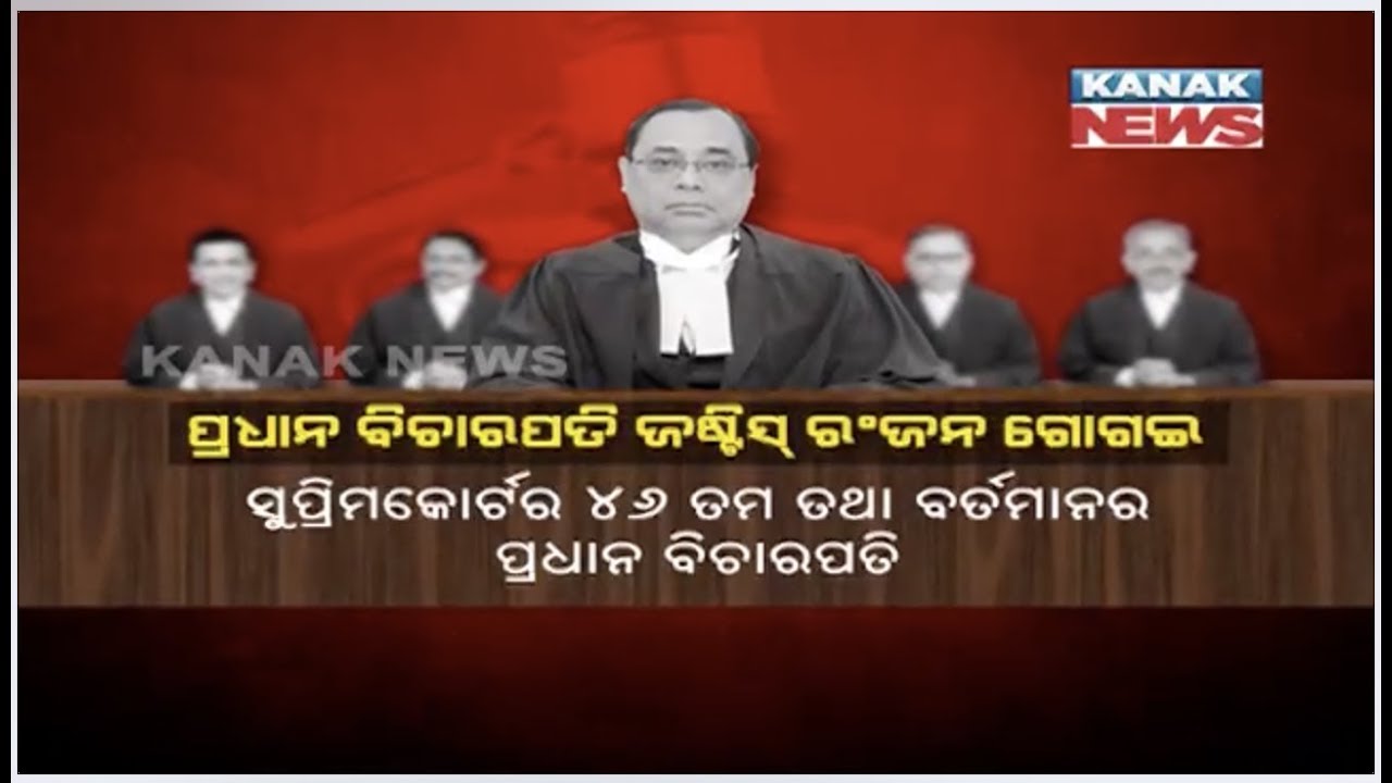 Know About The Five Judges Who Delivered The Ayodhya Verdict