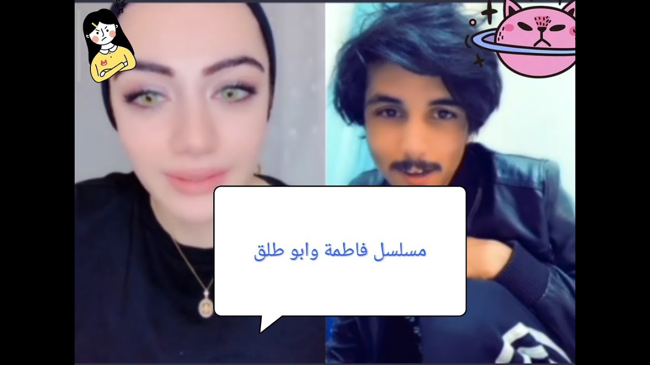 #ابو_طلق_الختيار خطبة ابو طلق على فاطمة التركية 💑💑على الهواء مباشرة 😅😅فيلم هندي لايفوتك