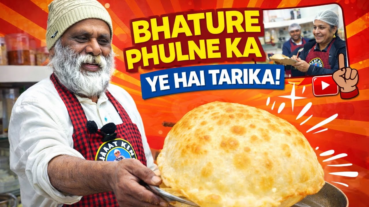 Bhature Phulne Ka Asli Raaz 😱 | 100% Guaranteed Soft & Puffy Bhature | Chaat King India