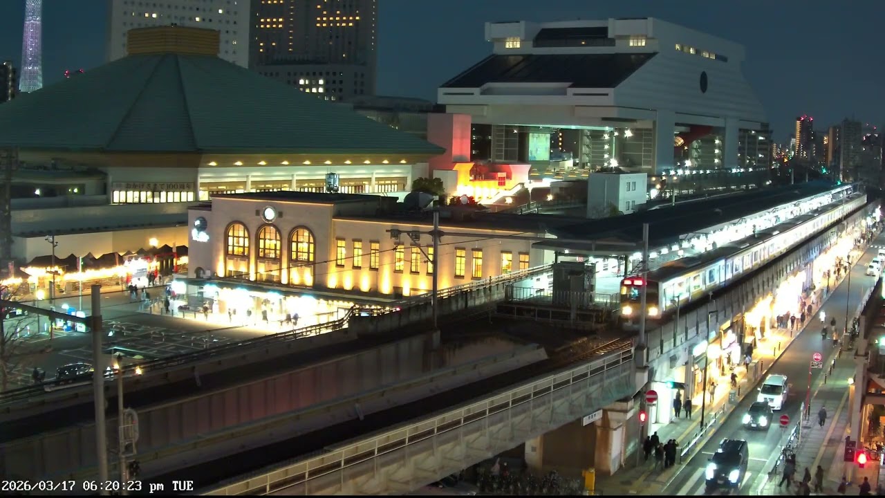 東京ライブカメラ 4K | 両国・相撲の街 | 伝統ある下町風景 | 2026-03-17