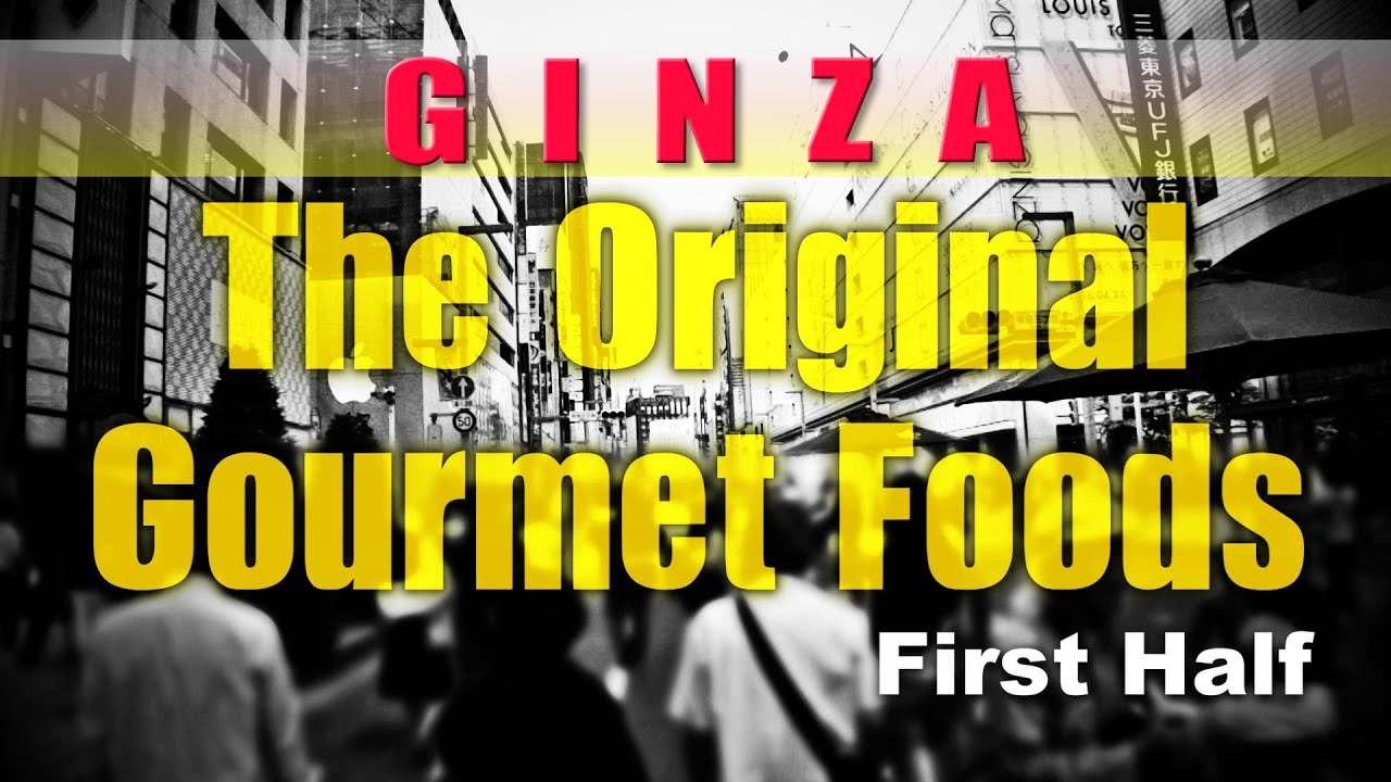 【Tokyo Guide Ep.40】GINZA Part2 Fist half #tokyoextra #東京EXTRA