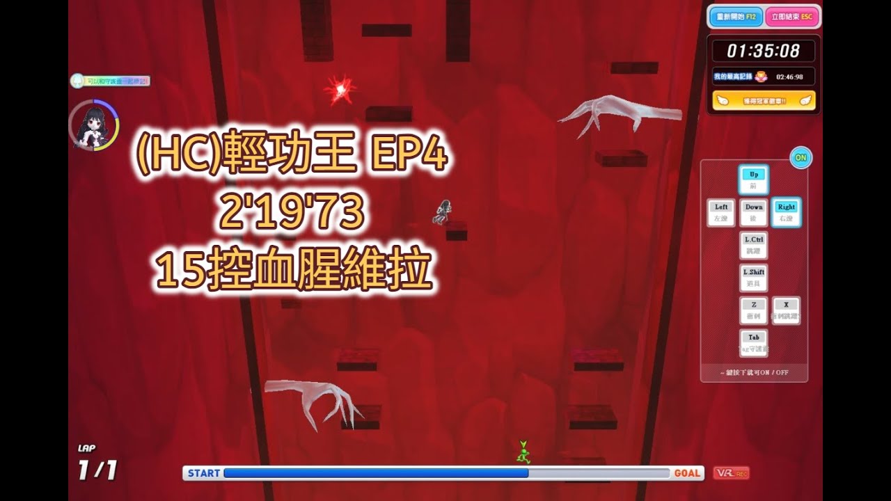 跑Online 輕功王EP4 2'19'73｜Talesrunner Jjamppong King｜테일즈런너짬뽕킹