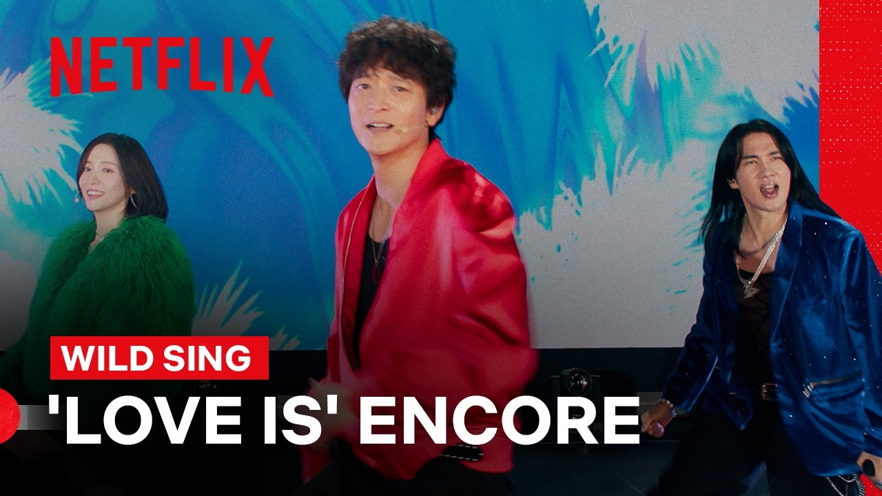 Triangle (트라이앵글) Reunites to Perform 'Love Is' | Wild Sing | Netflix Philippines