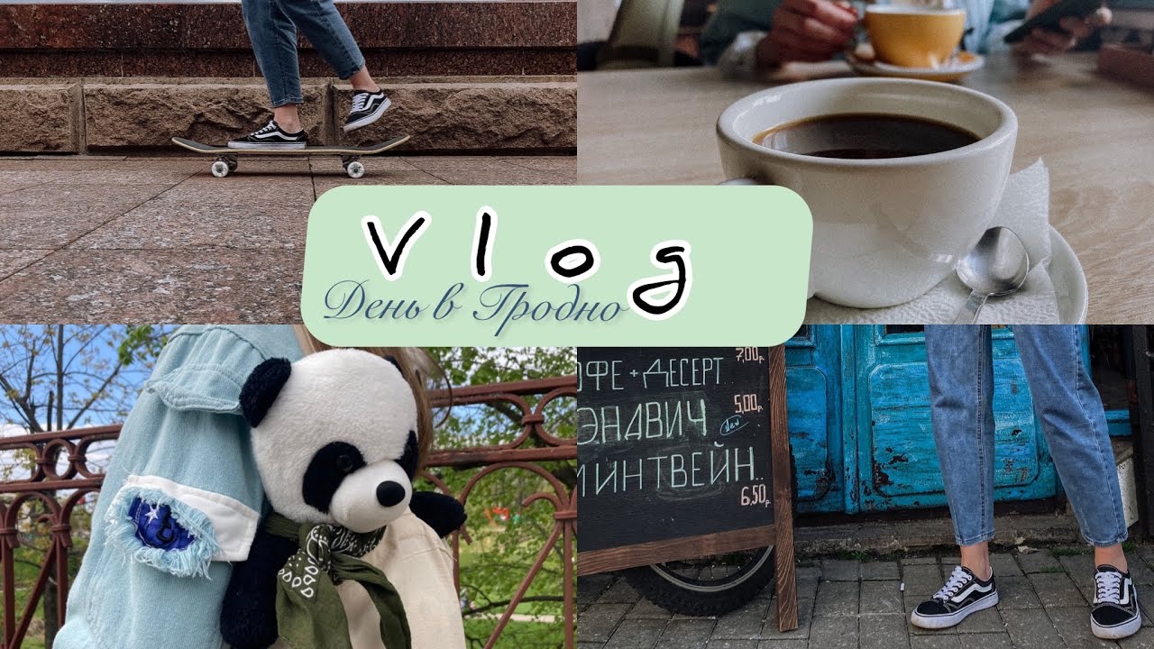 Vlog: как я добиралась до Гродно // парад к 9 мая // видеосъёмка // посещение кафе