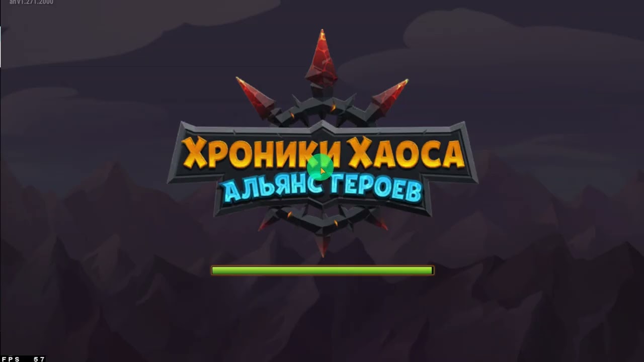 10 побед подряд в драфте.