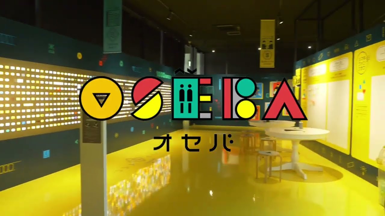 【公式】「OSEBA」オフィシャルムービー