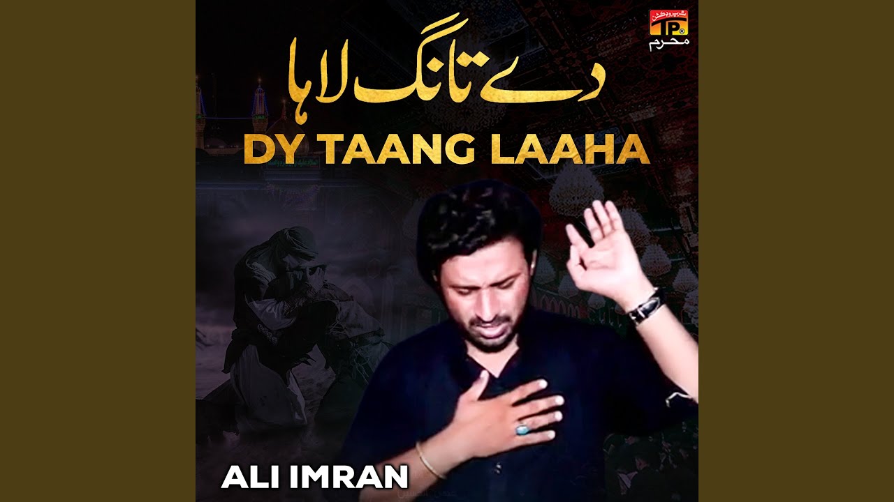 Dy Taang Laaha