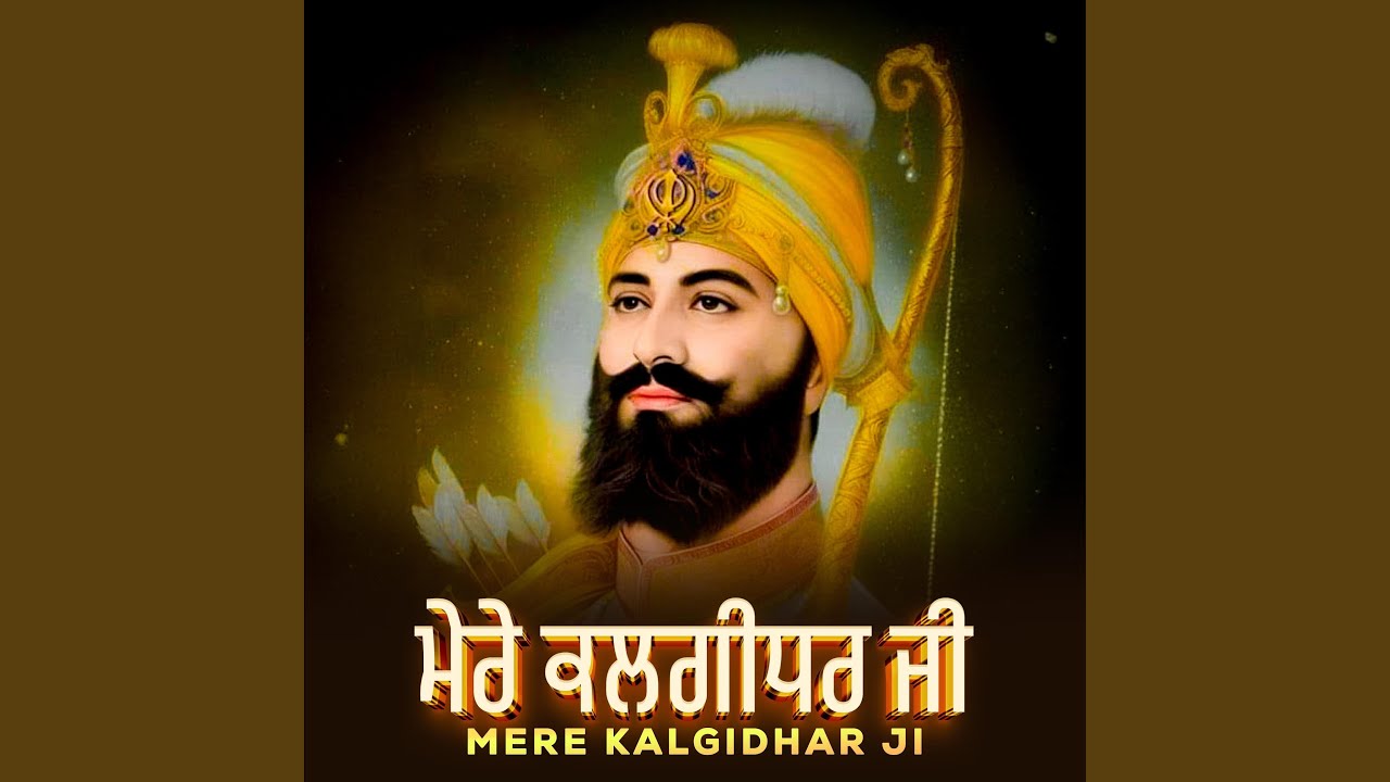 Mere Kalgidhar Ji