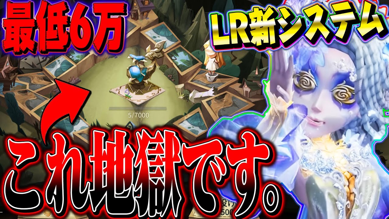 【第五人格】“レジェンドレア調香師”をGETするまで回した結果が衝撃だった…【2人実況】【identityV】